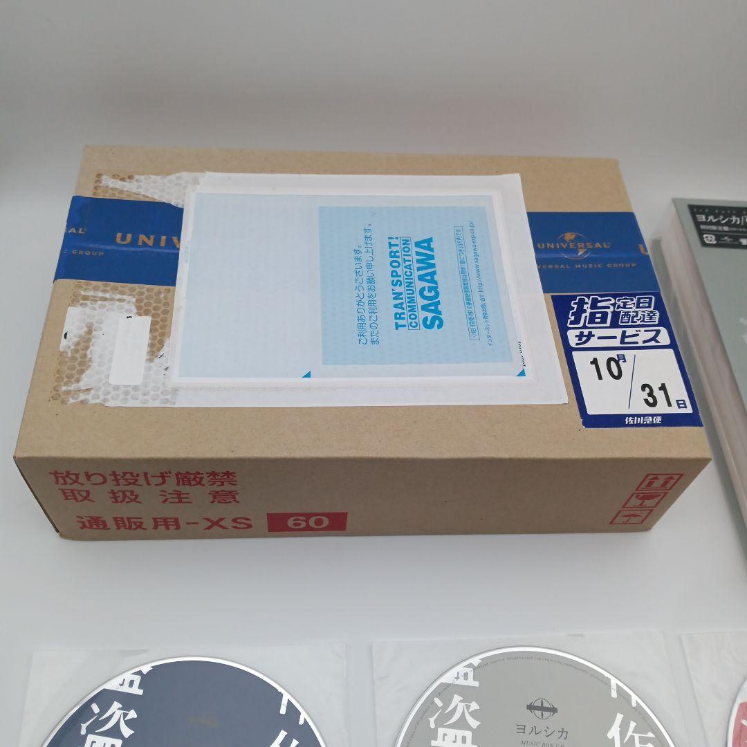 【新品未開封】ヨルシカ 盗作　初回限定盤　カセットテーププレイヤー　おまけ付き