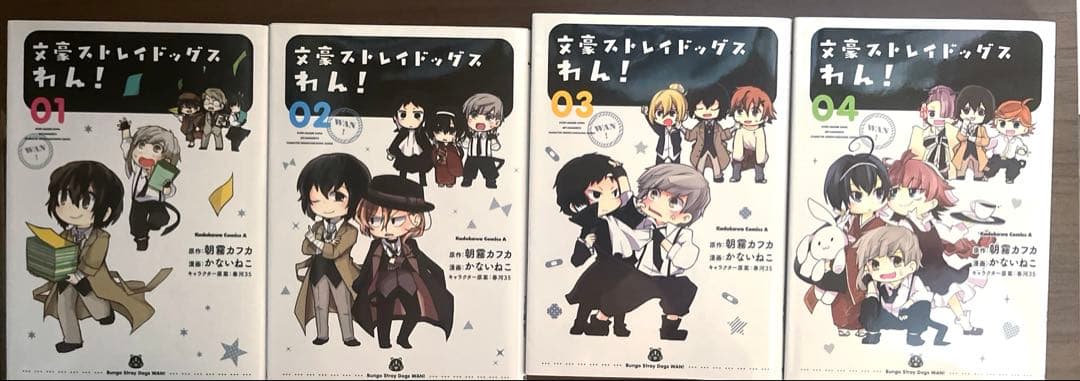 文豪ストレイドッグス　漫画　1〜24巻　+外伝16冊