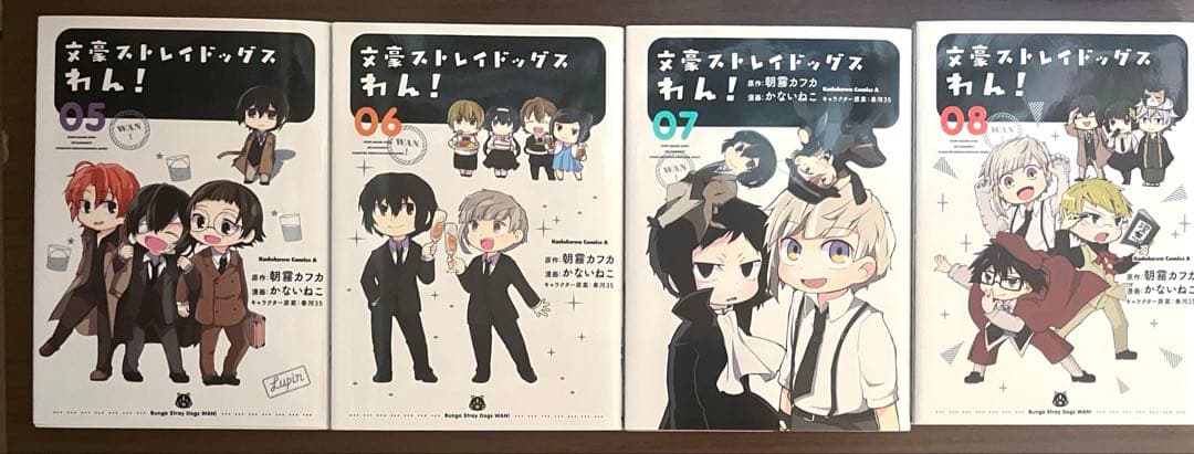 文豪ストレイドッグス　漫画　1〜24巻　+外伝16冊