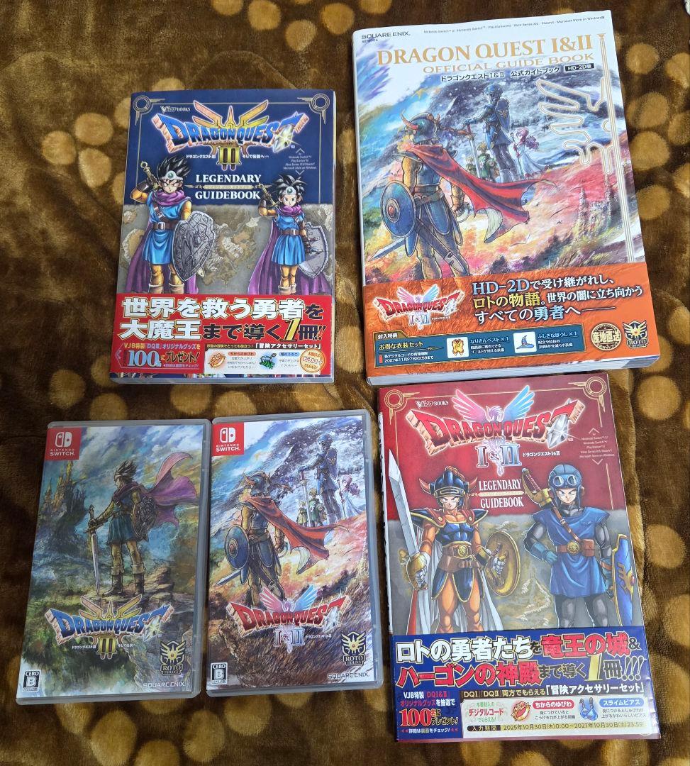 即購入可【Switch版・中古】ドラゴンクエストⅠ&Ⅱ+Ⅲソフト・攻略本セット