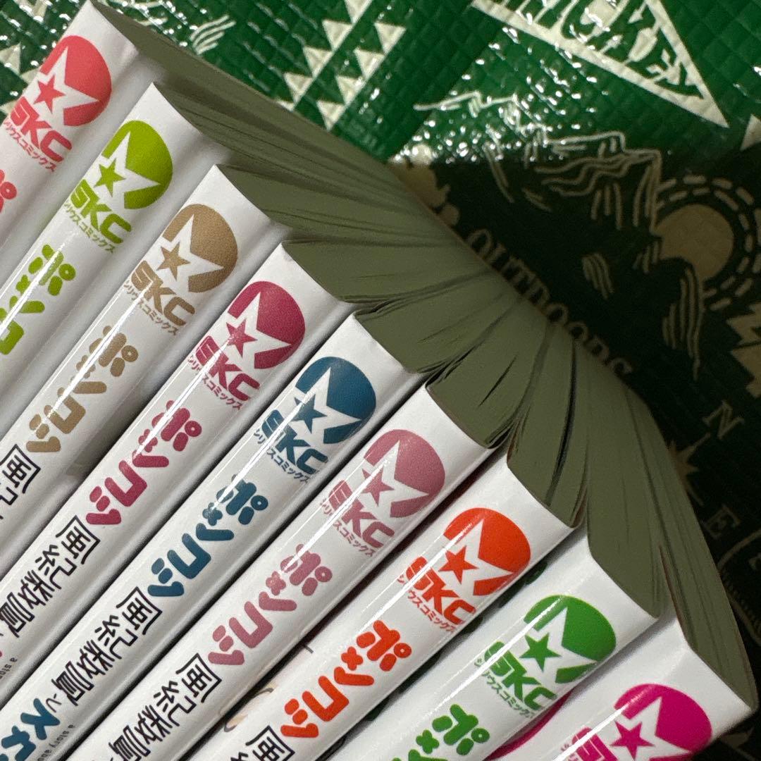 値下げ⭕️ ポンコツ風紀委員とスカート丈が不適切なJKの話 12-20 9冊セット