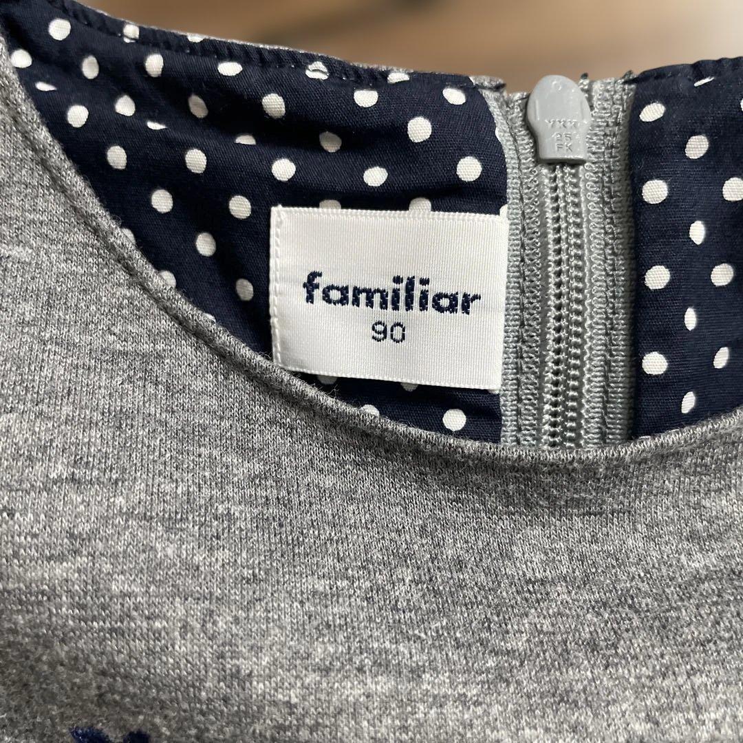 familiar ブラウス ワンピース ３点セット サイズ90