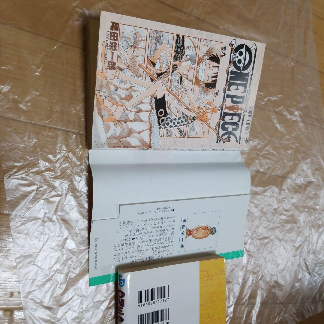 ONE PIECE 漫画 96巻セット(その他複数特典付き)