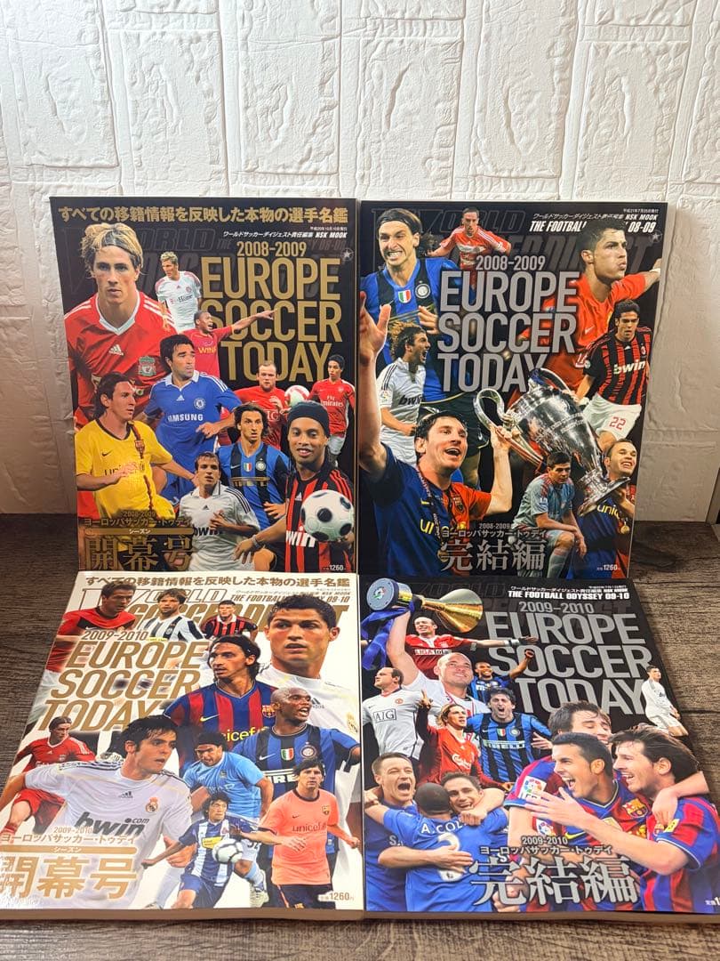 ヨーロッパサッカー・トゥデイ シーズン開幕号・完結編　セット　18冊まとめ