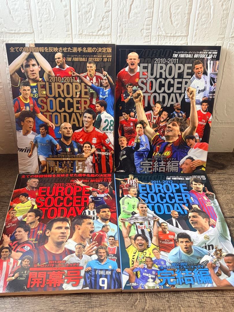 ヨーロッパサッカー・トゥデイ シーズン開幕号・完結編　セット　18冊まとめ
