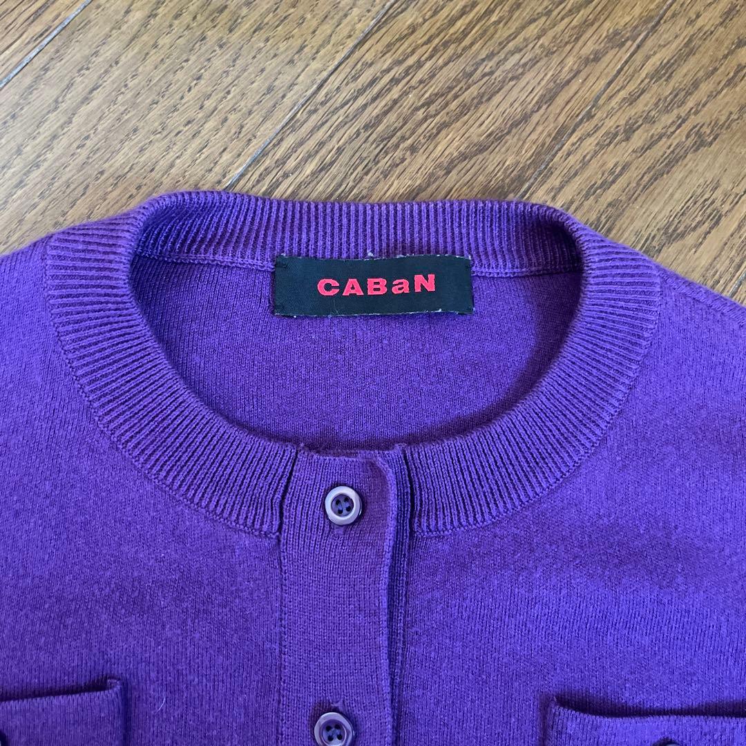 CABaN カーディガン 長袖 パープル