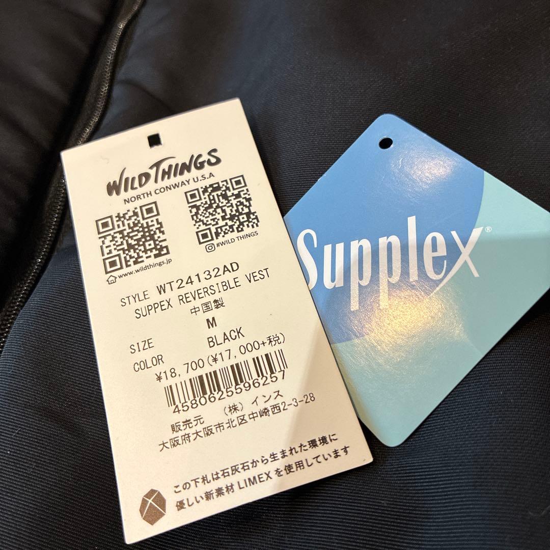ワイルドシングス　リバーシブルベスト