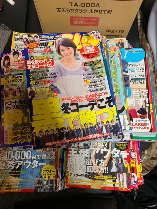 samurai Elo 雑誌