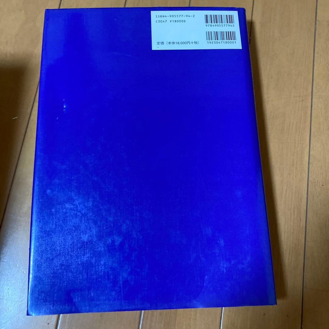 クリニカルカイロプラクティック 教科書
