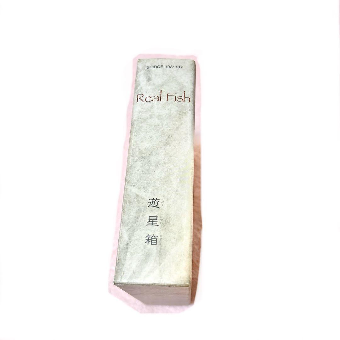 Real Fish 遊星箱　cd
