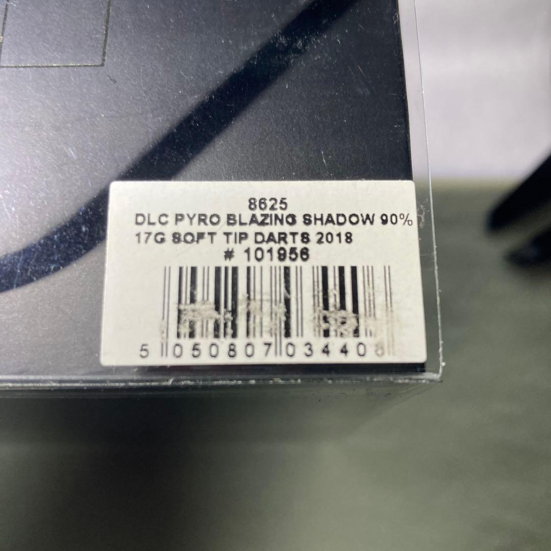 超美品　レア物　【ターゲット】パイロ ブレイジングシャドウ 　ゴーストリミテッド