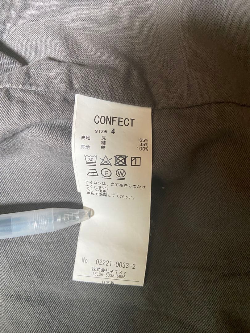 ★人気★　nest robe CONFECT　UpcycleLino　ベスト