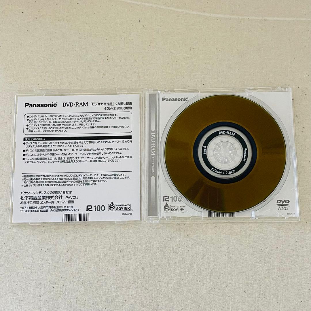 動作確認済　Panasonic HDC-DX1 ビデオカメラ　DVD-RAM付き