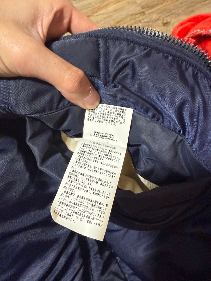 【美品】BUZZ RICKSON’S B-15C 38 東洋エンタープライズ