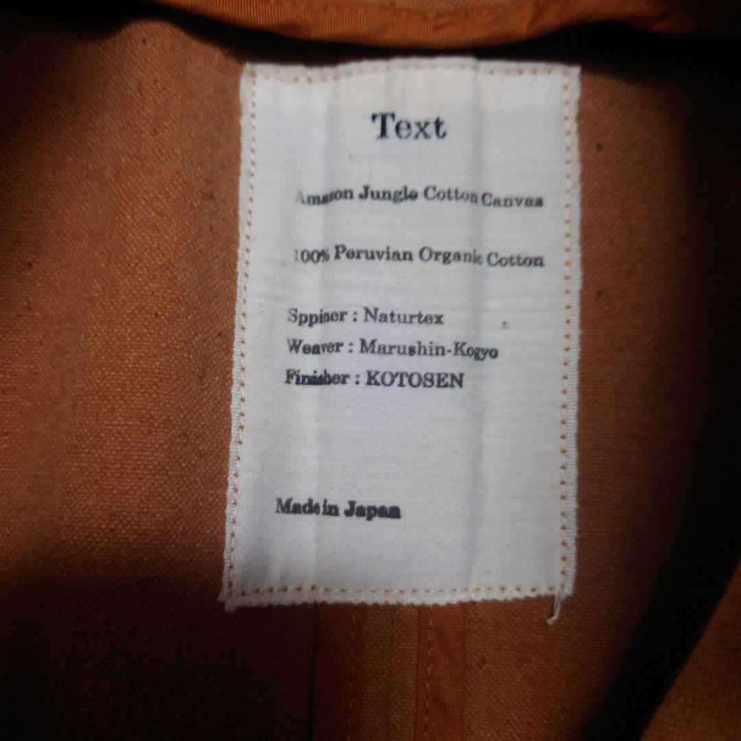 text コットンコート ジャケット MARKAWARE auralee