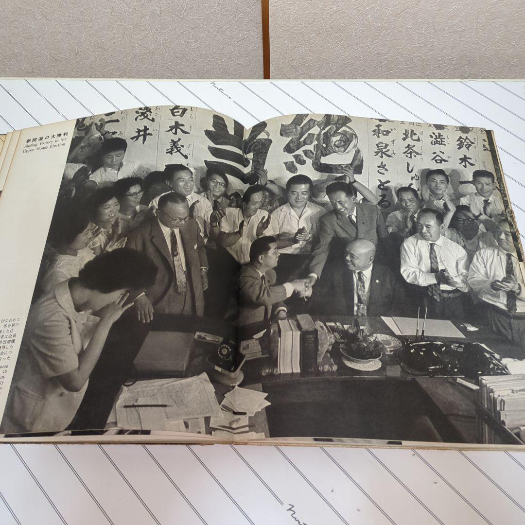 「希少」日蓮正宗創価学会写真集 1962年