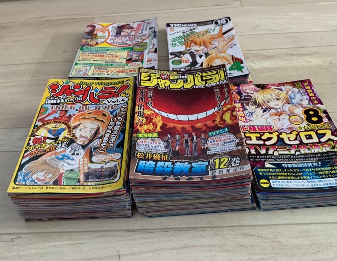 ジャンパラ ジャンコミ チラシ 冊子 大量まとめ売り