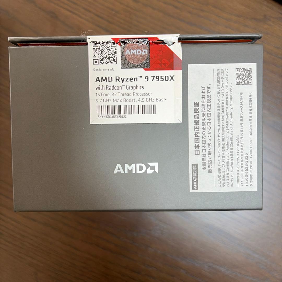 CPU AMD Ryzen 9 7950X CPU