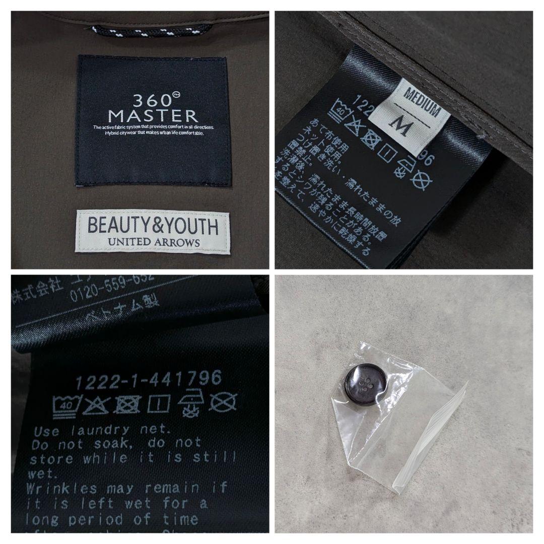 セットアップ★未使用級BY360 MASTER　ジャケット　スラックス　モカ　М