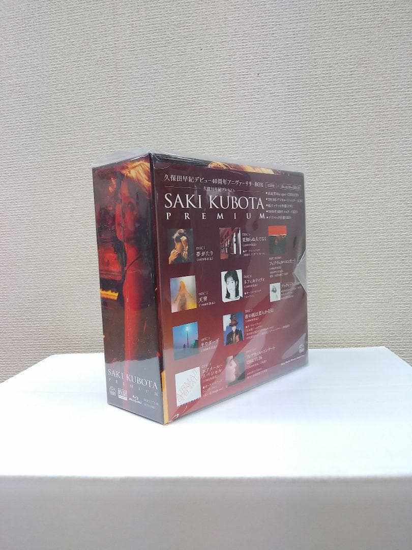 セール未開封新品 久保田早紀プレミアムSaki Kubota PREMIUM