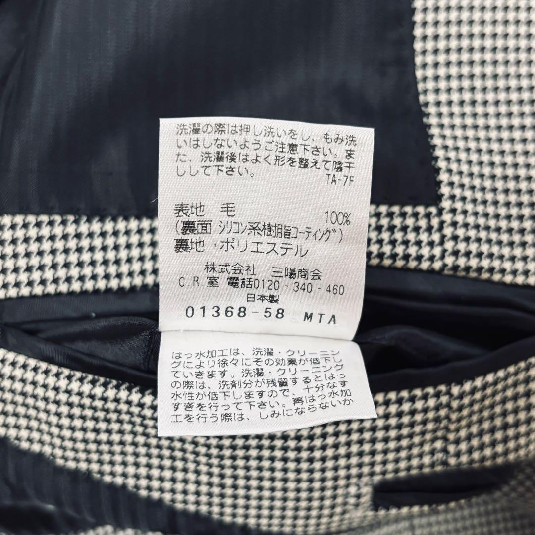 美品✨マッキントッシュフィロソフィー トロッタージャケット M 千鳥格子 日本製