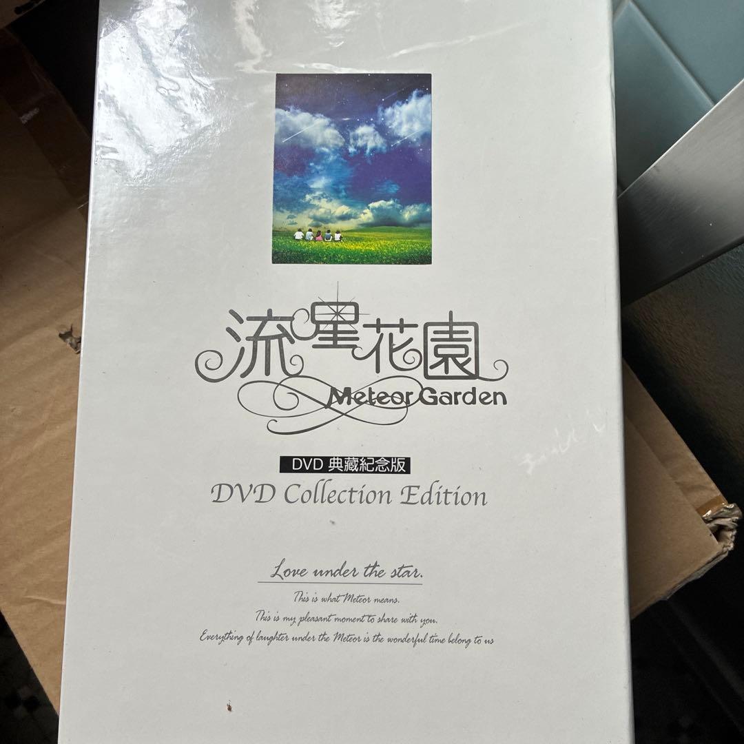 台湾アイドルf4.流星花園DVD曲蔵紀念版、新品未使用品