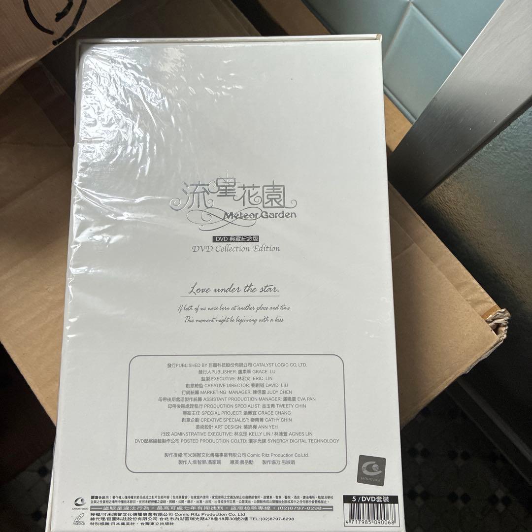 台湾アイドルf4.流星花園DVD曲蔵紀念版、新品未使用品