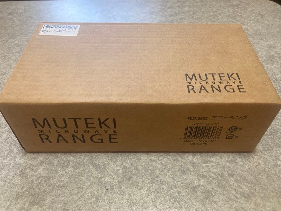 【新品未使用】ムテキレンジ　電子レンジ調理器
