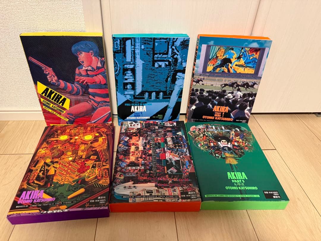美品　AKIRA 全6巻セット 大友克洋