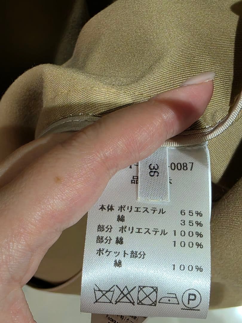 N21 トレンチコート ベージュ レオパード柄