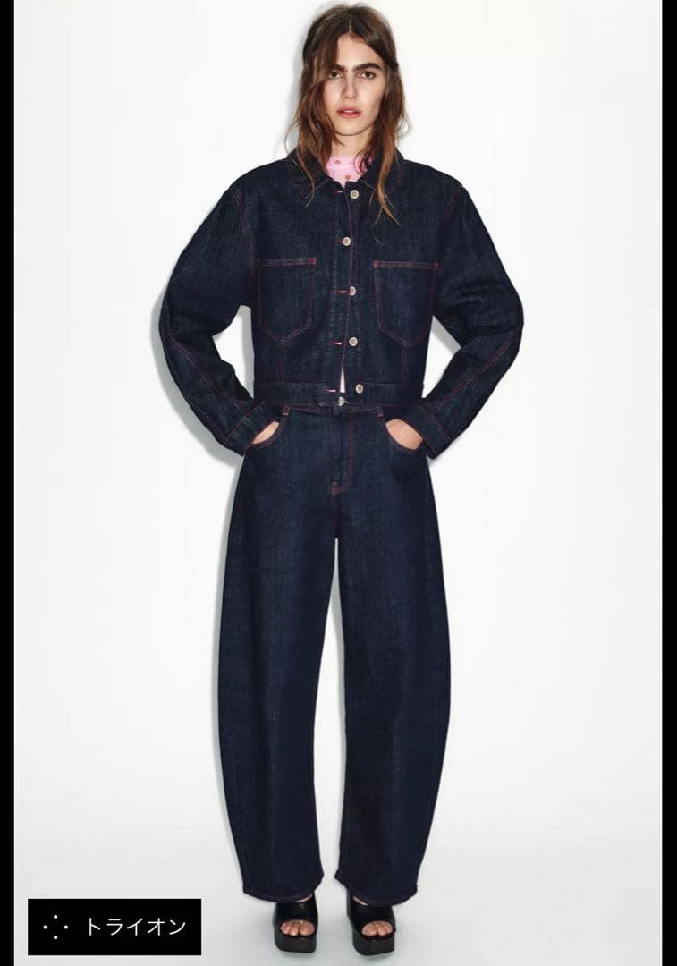 【完売品】ZARA ハイウエストバレルフィットデニムパンツ EU42 新品