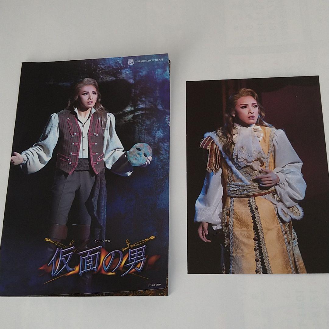 雪組 東京宝塚劇場公演 ミュージカル 仮面の男/ドリームステージ  …