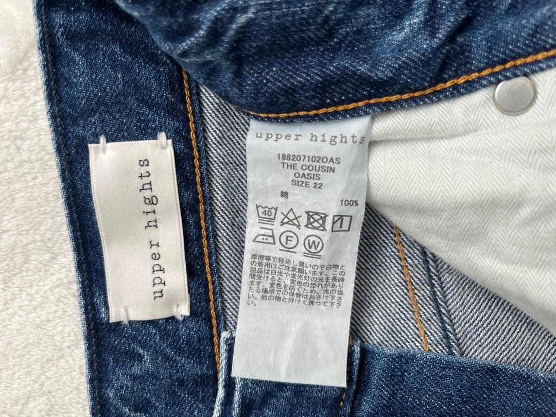 パンツ upper hights THE COUSIN OASIS