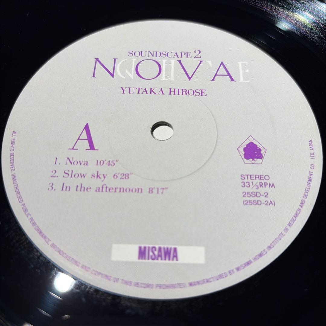 [レコード] 広瀬豊　SOUNDSCAPE 2 NOVA LP