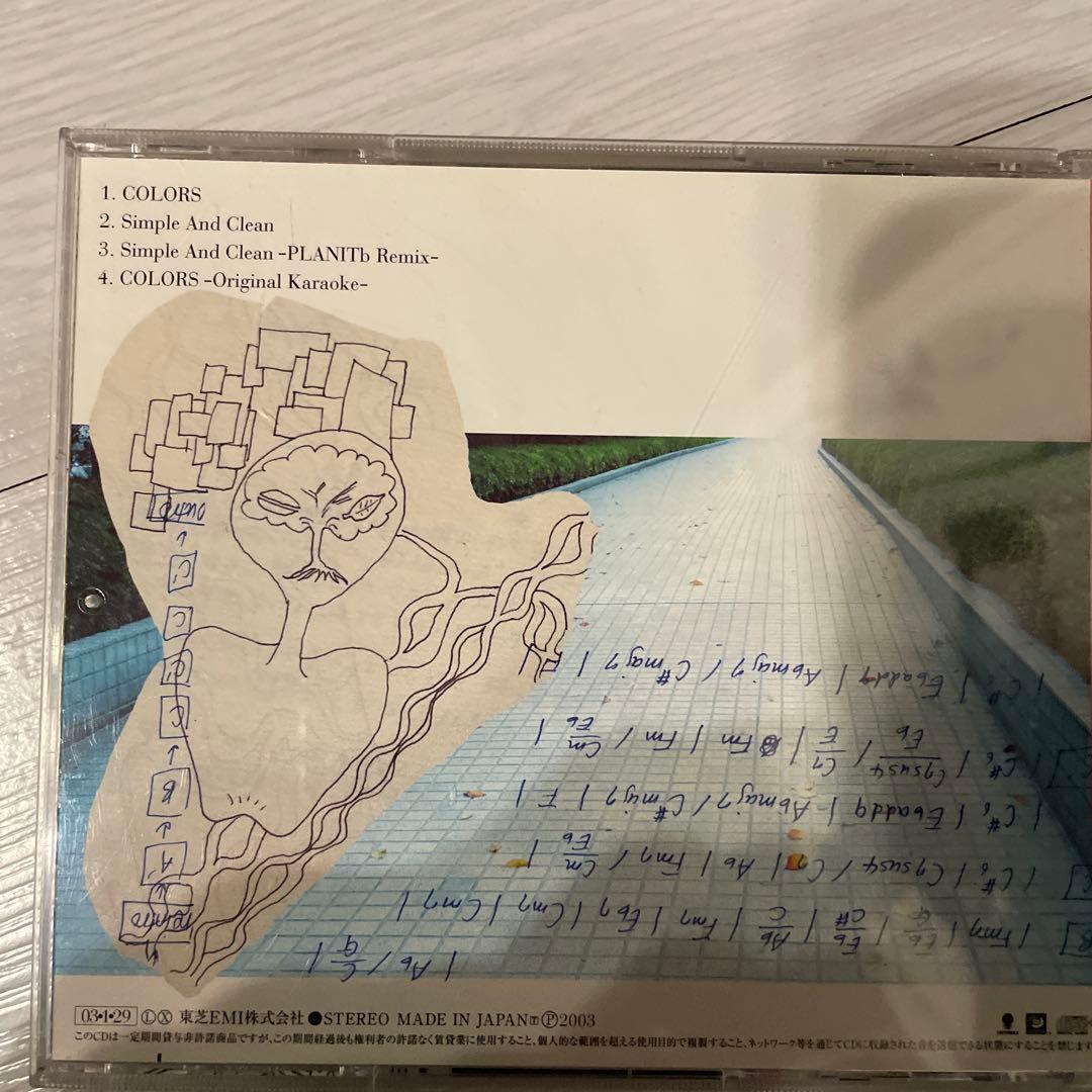 宇多田ヒカル First Love & COLORS CDセット