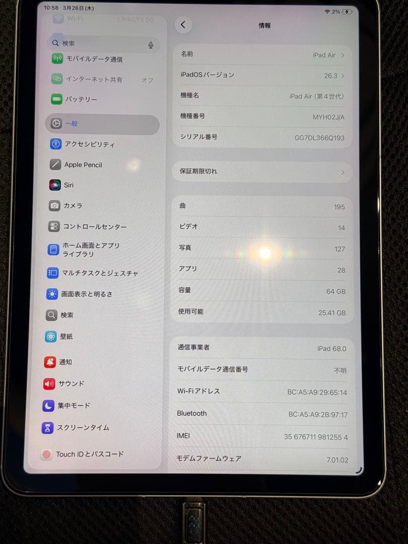 iPad Air 第4世代 64GB セルラーモデル バッテリー100%
