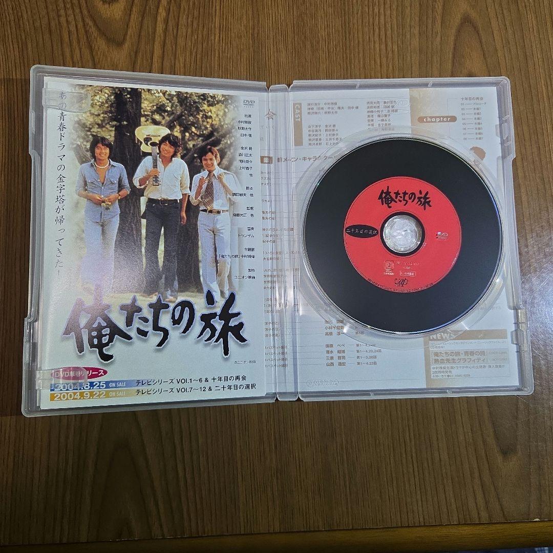 俺たちの旅　DVD 3巻セット