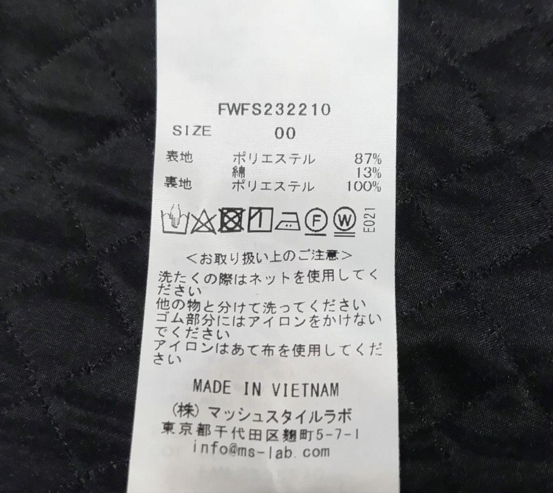美品 FRAY I.D　キルティング フレアスカート 00サイズ 低身長様向け
