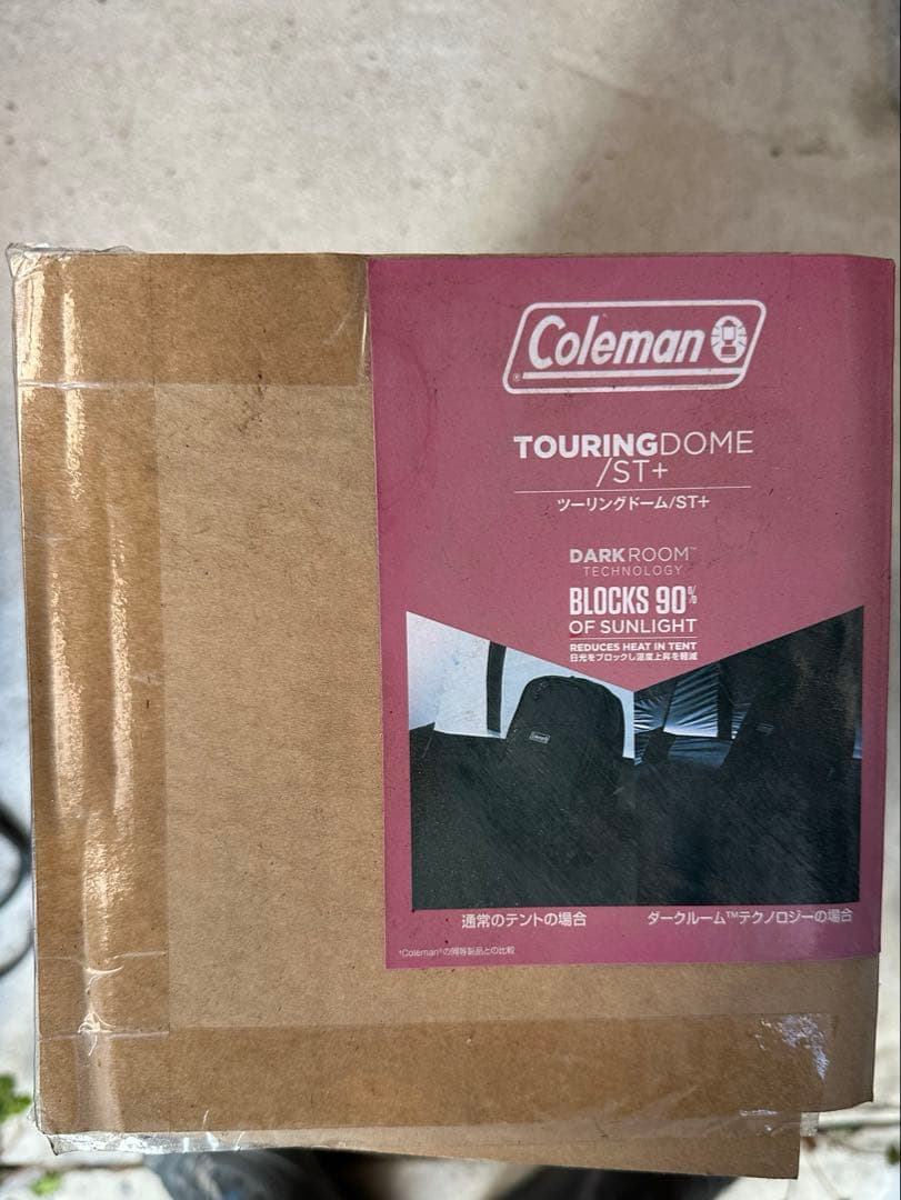 Coleman ツーリングドームst＋