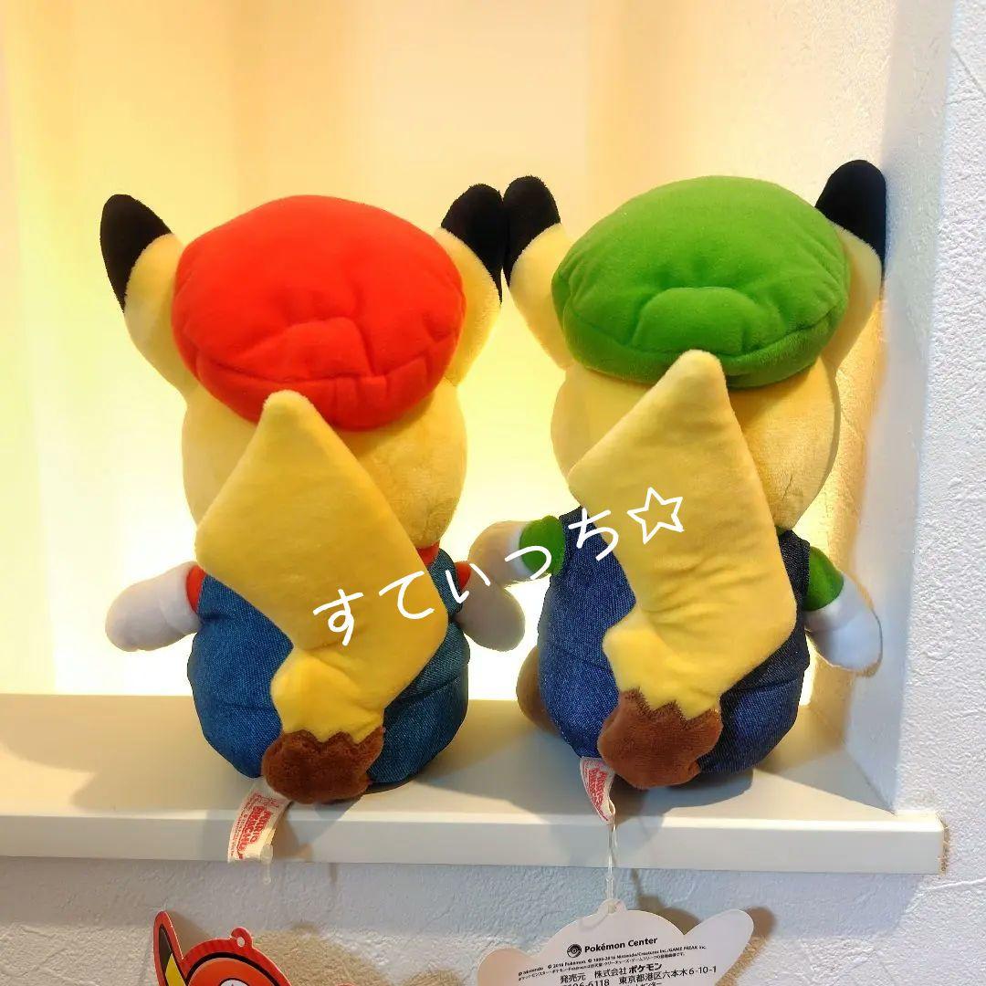 ポケモン マリオピカチュウ ルイージピカチュウ ぬいぐるみ 京都 任天堂