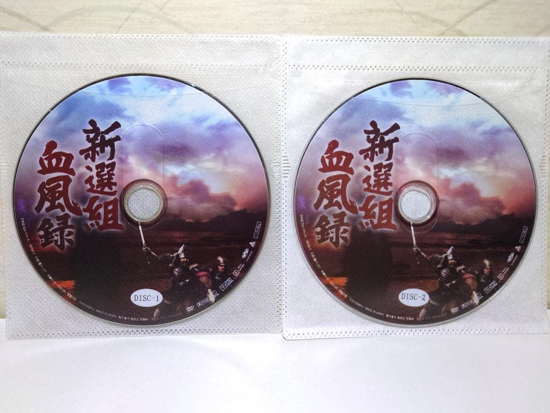 ＢＳ時代劇　新選組血風録 DVD 7枚セット（輸入盤）