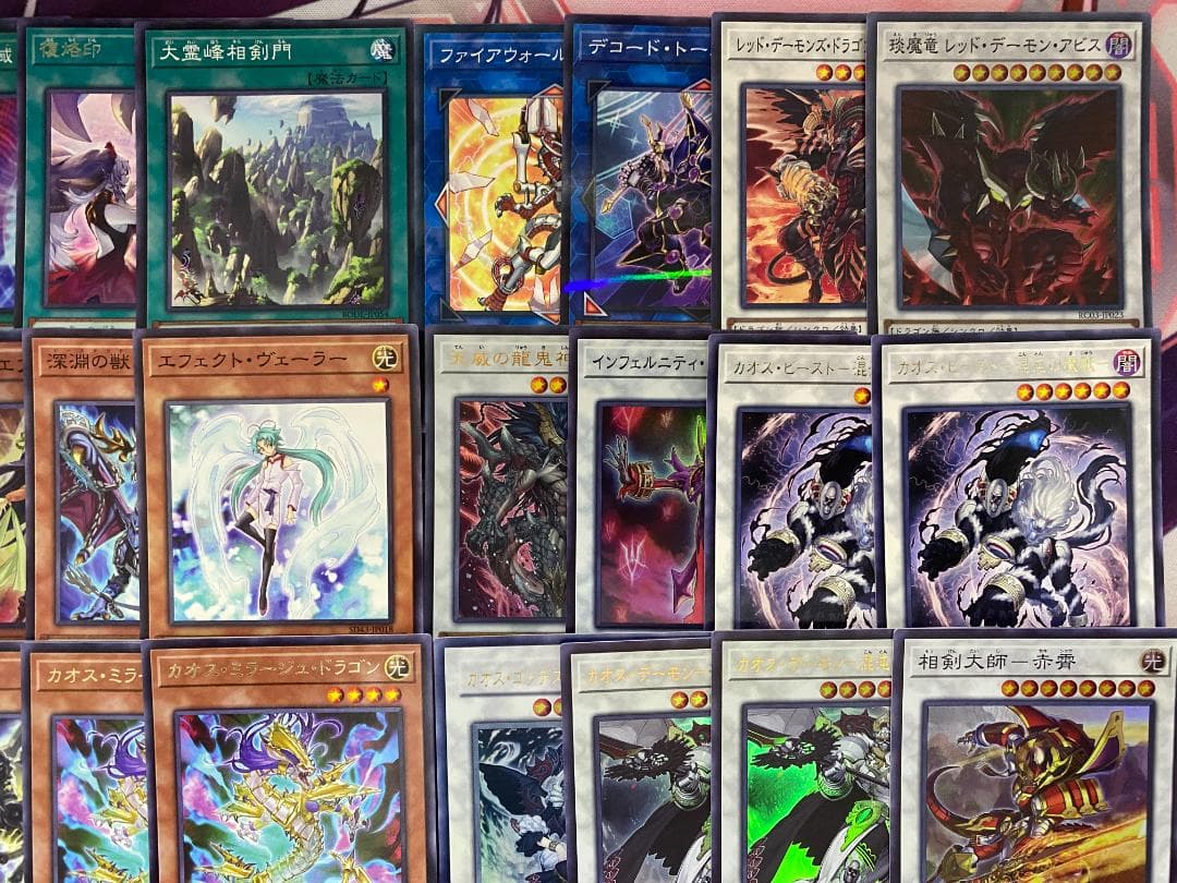 【24時間以内発送】遊戯王　相剣　本格構築済みデッキ