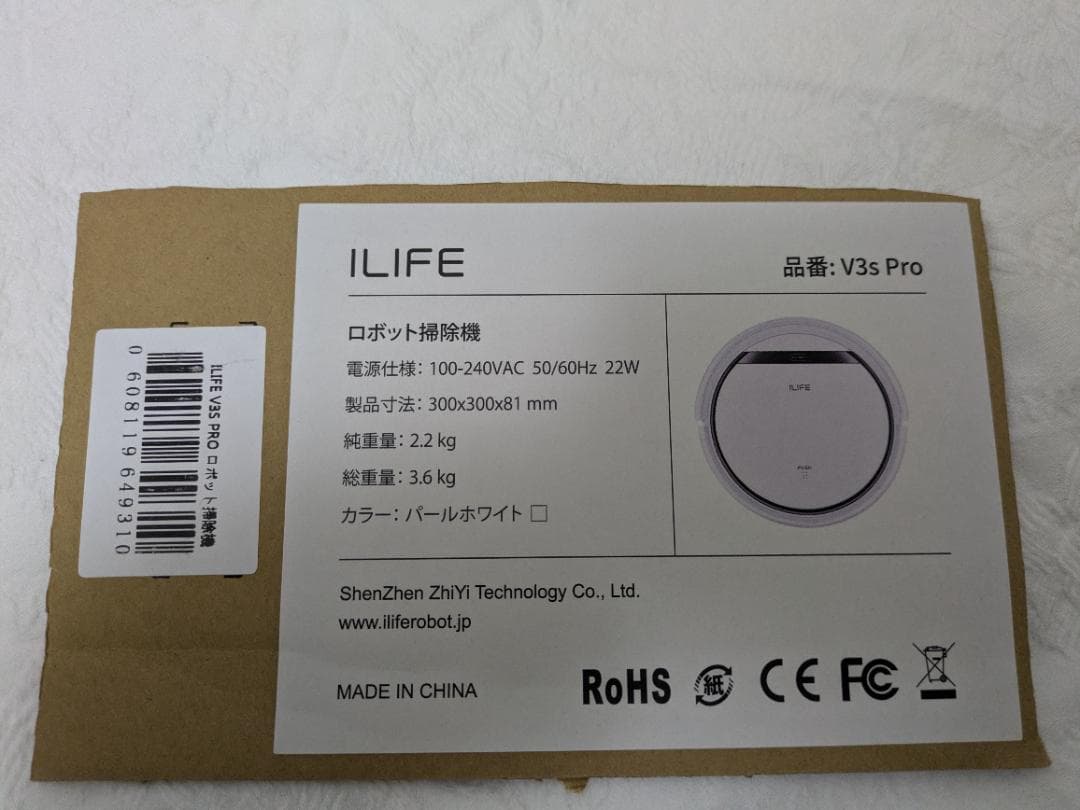ILIFE V3s Pro ロボット掃除機 本体