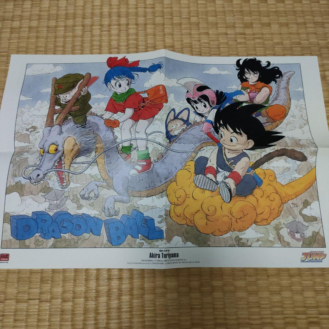 ドラゴンボール 英語版 コンプリートボックスセット 付属付き