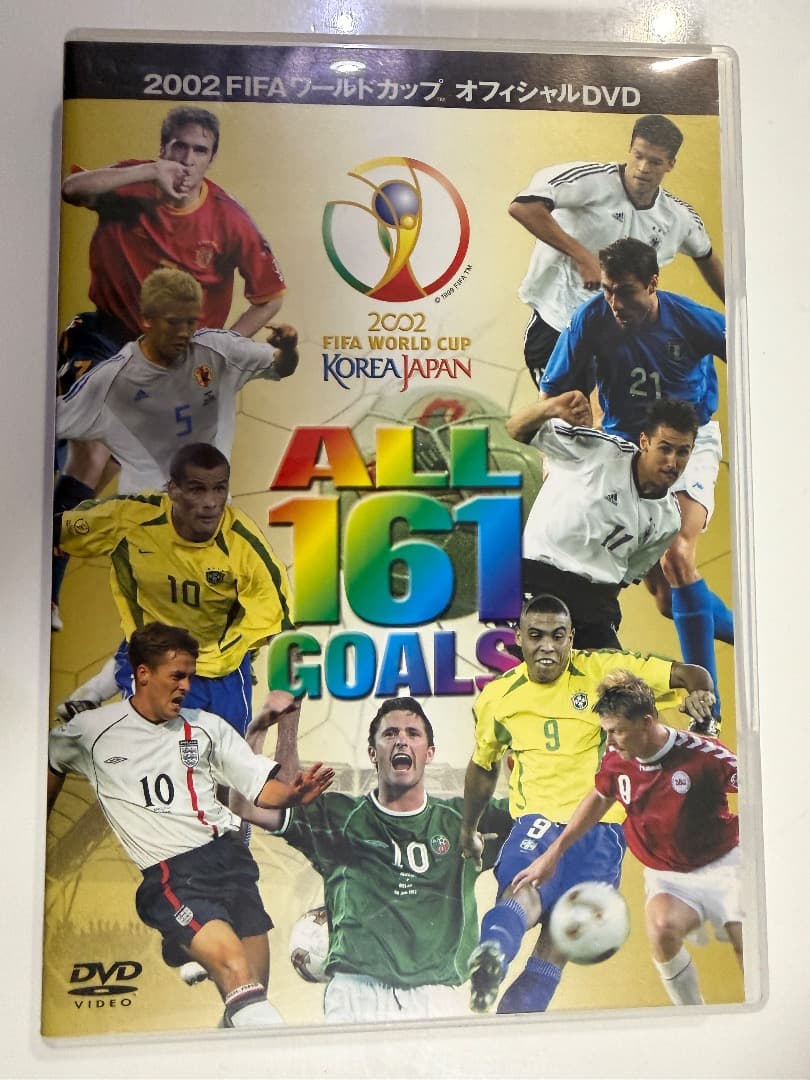FIFA 2002 ワールドカップ オフィシャルDVD オール161ゴールズ