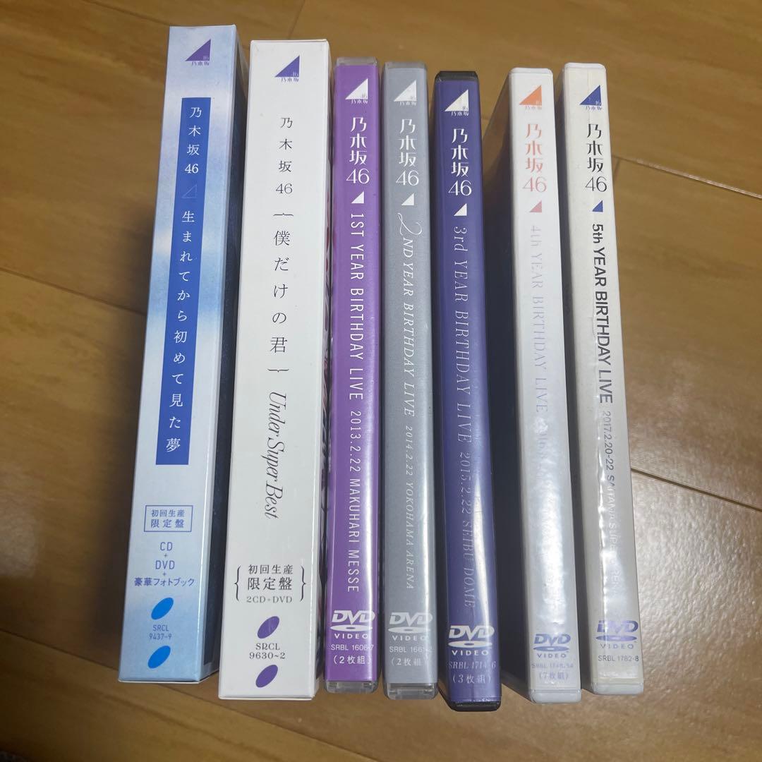 乃木坂46 DVDまとめ売り