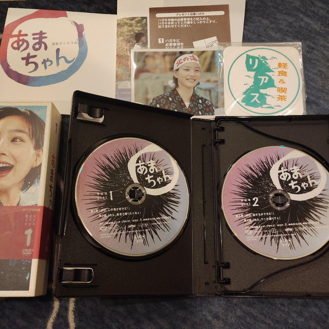 連続テレビ小説 あまちゃん 完全版 DVD-BOX 1 .2セット