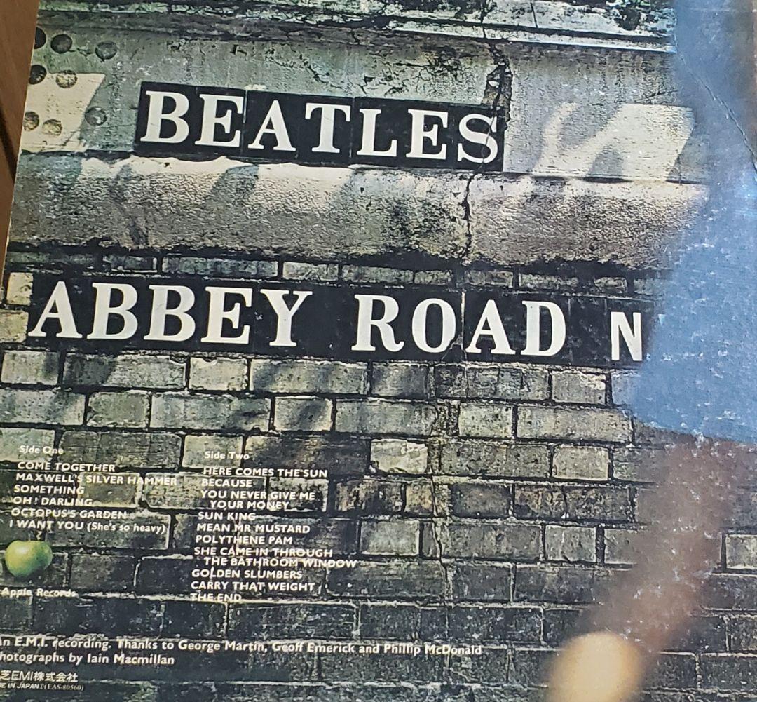 Abbey Road & Let It Be レコードセット