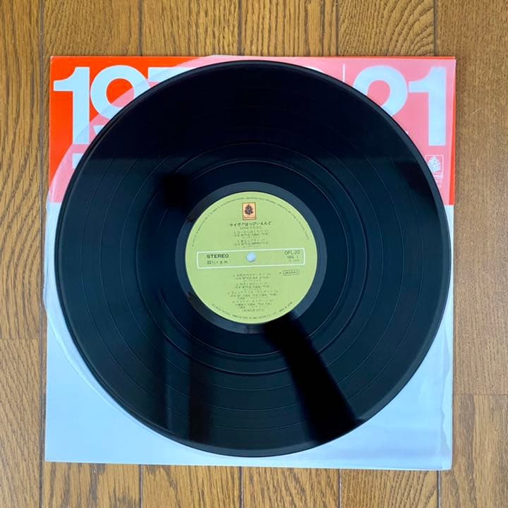 ライブ はっぴいえんど レコード 初版 1973921 大瀧詠一 細野晴臣 邦楽
