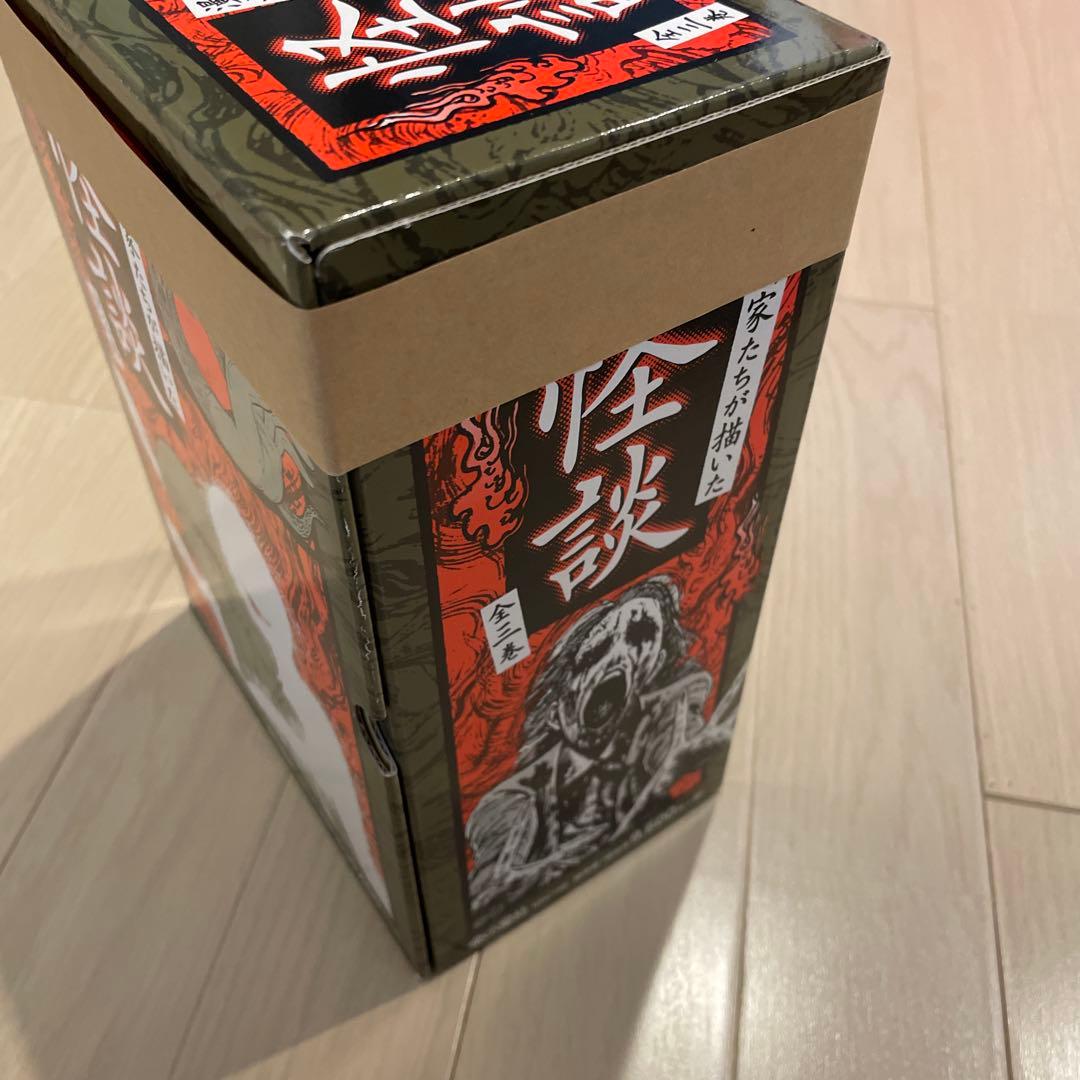 漫画家たちが描いた怪談